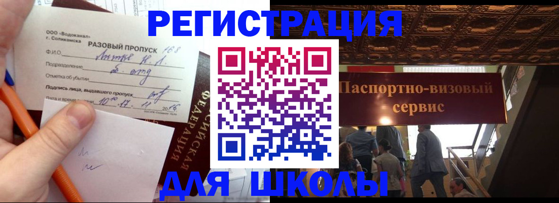 пропишу в квартире в Бурятии